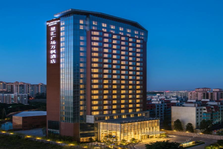 Fairfield By Marriott Dongguan Changping Exterior photo